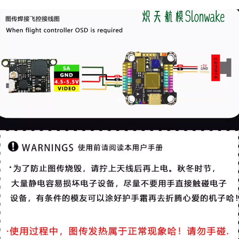 Slonwake 5.8G 48CH FPV-Sender  – Fpv Drone Transmitter Bewertung und Preis